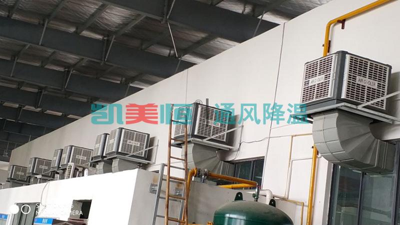 高溫<a href=http://www.kenengcn.com/photo/jie.html target='_blank'>車間降溫</a> 高溫車間降溫